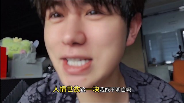 你管这叫人情世故？