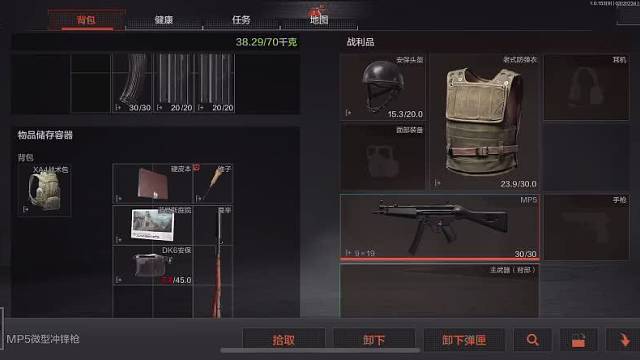 菜鸟大叔的突围