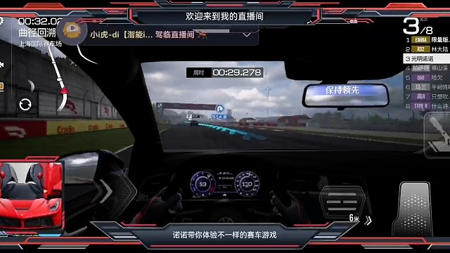 加速度！是不一样的酷！