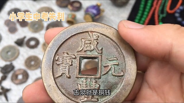 七年牢狱换自由，暴富背后有隐情第二集