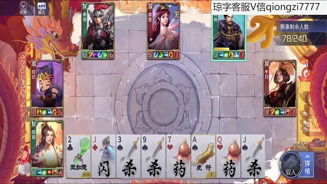 还有不懂周瑜的