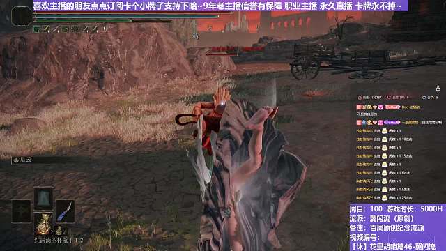 【沐】花里胡哨篇46-翼閃流番外篇0-3 鬼姐（中程環(huán)境：差）