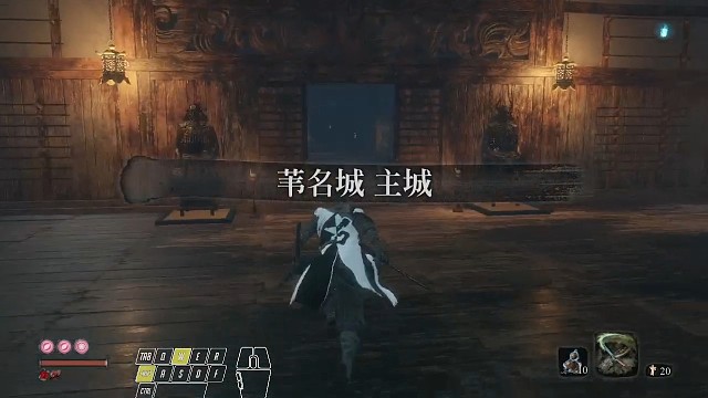 苇名玄一郎 无伤