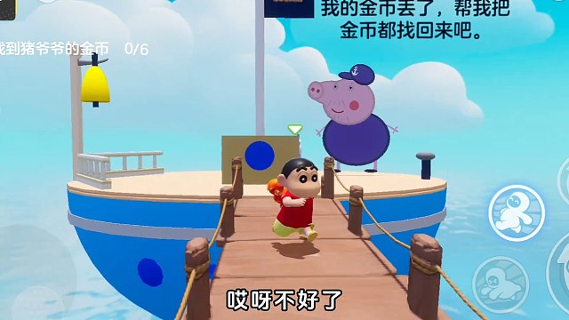 帮猪爷爷寻找丢失的六枚金币#元梦之星 #星星启动 #元梦时光漫游新赛季前瞻