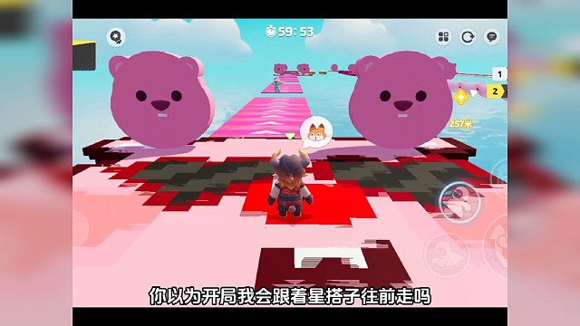 开局让星搭子先走 #元梦之星 #疯狂小懒 #正版合家欢派对游戏