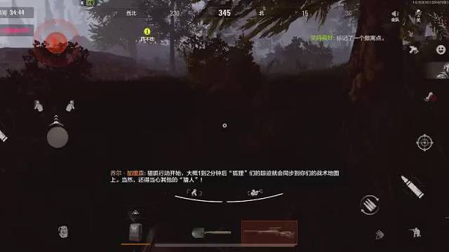 菜鸟大叔的突围