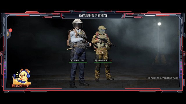 暗区突围：第804期上