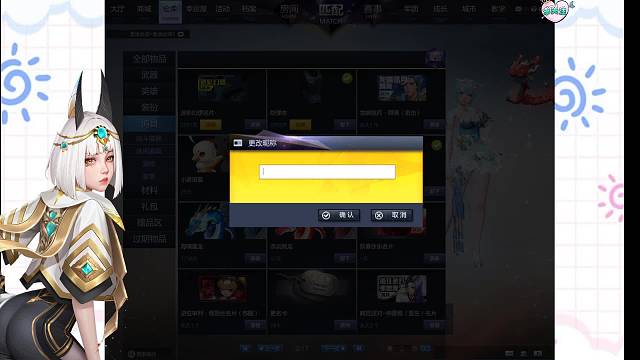 那么...开演吧(*^_^*)