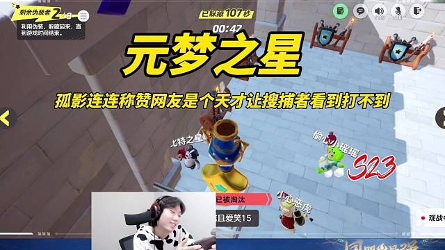 孤影对网友赞不绝口连连称赞真是个天才