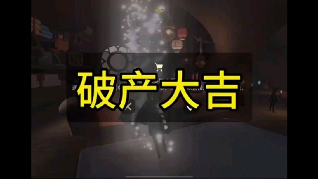 也是万万没想到啊