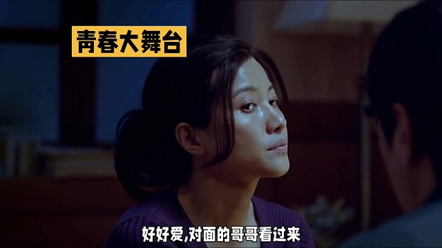 哥哥看过来！好女孩等你来爱