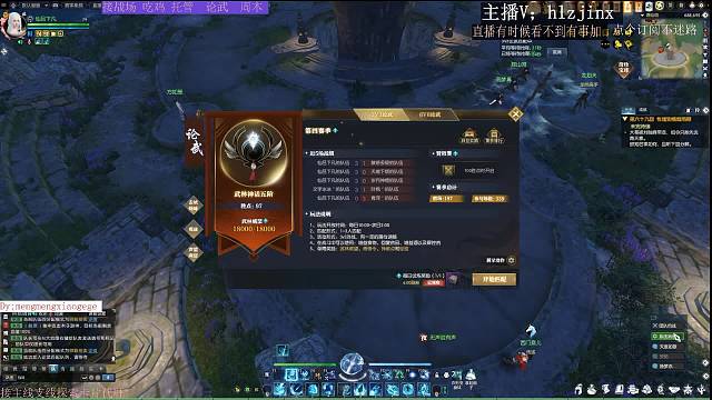 接论武战场绝世还接各种 来个奶双排包赢