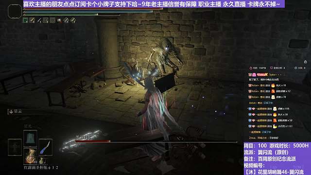 【沐】花里胡哨篇46-翼閃流番外篇23-2 黑刀2（中程環(huán)境：極差）