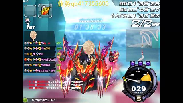 电信～午夜凌晨决战天亮～S车