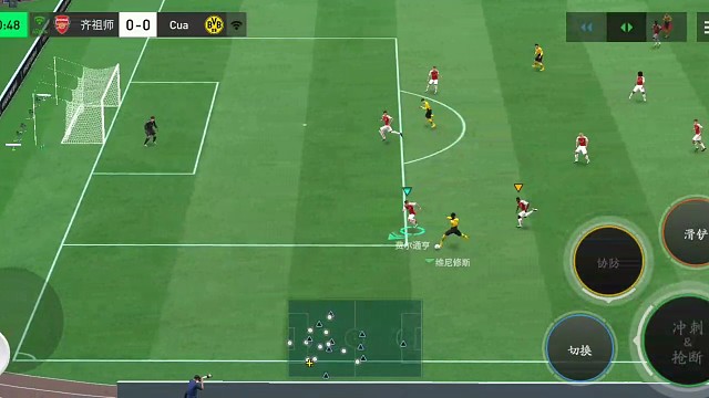 边路协防对面边锋 防守反击教科=2条边的连线 斜线长传=打身后