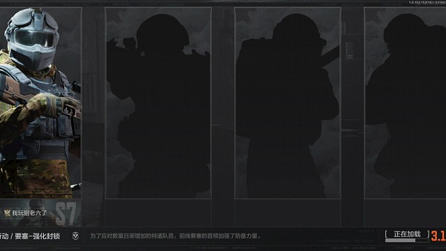 莫辛战神开局20秒拿下老板