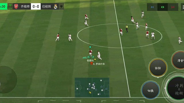 防守反击 提前量传中=鱼跃冲顶