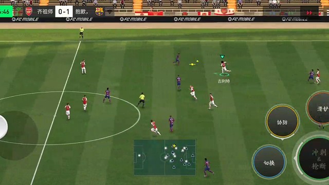 中前卫肋部空间 攻防2断的处理=肋部断球 肋部挑球过人内切