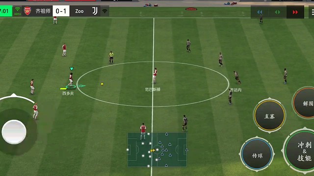 多次边中短传结合传给前锋=前锋摇杆 远距离搓射