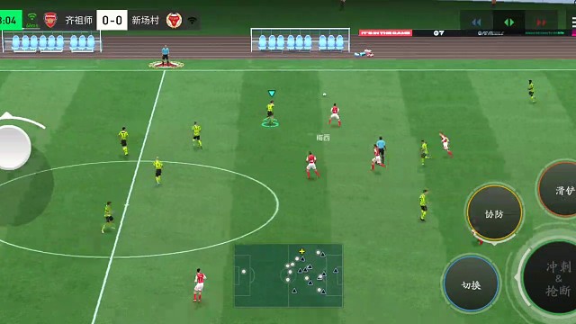 中前卫肋部 4星以上花式的使用 突破分球战术=单脚拉球 迅速转身成关键中的关键