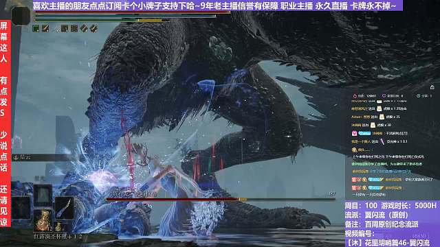 【沐】花里胡哨篇46-翼閃流番外篇41 輝石龍（中程環(huán)境：好）