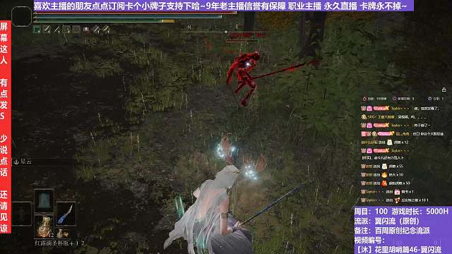 【沐】花里胡哨篇46-翼閃流番外篇0-6 癲火維克（中程環(huán)境：極差）
