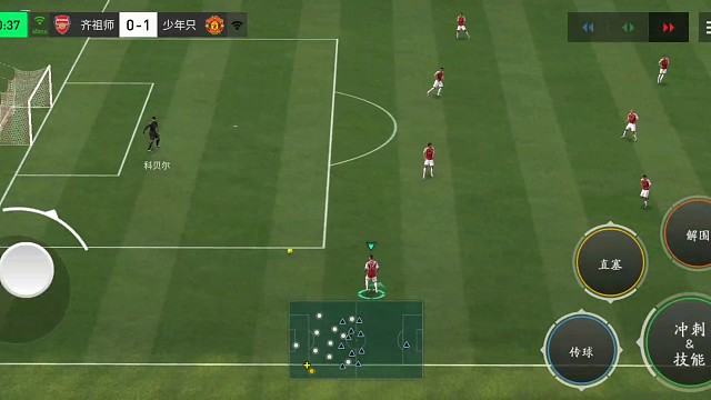 中路试探突破 高油试探=转身搓射