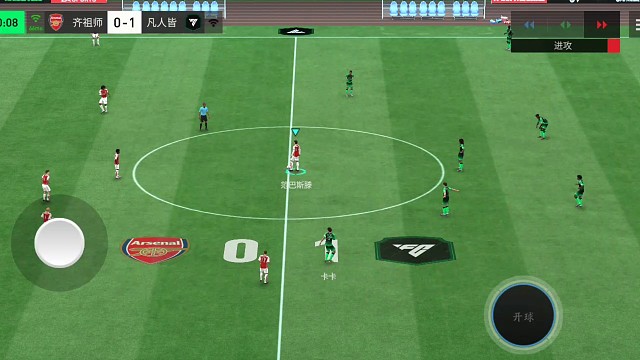 中路配合战术 摇杆马赛=搓射