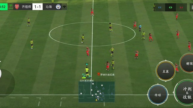 中边结合 中路为主=短传小范围配合