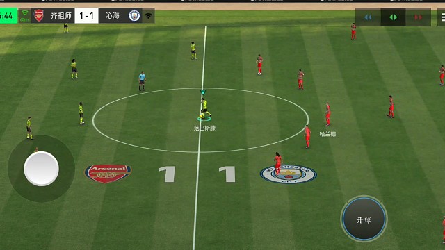 中路多人短传 就是为了把球传到=可以直接射门的那种=斜线传球战术 斜线射门