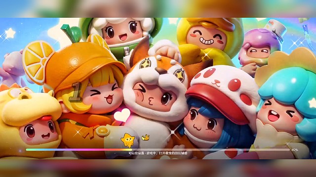 140普通臻藏，160本赛季全端！
新赛季特效真的太好看啦！
#元梦之星 #元梦之星时光漫游