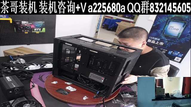桂林电脑直播装机过程