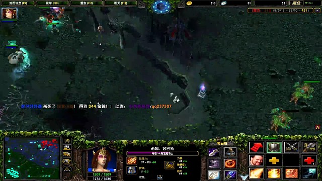 妹子被我杀了 蓝猫很想给妹子报仇