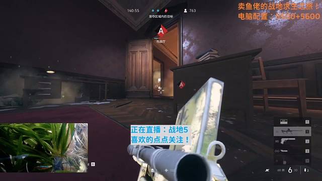 來不及開鏡，大狙當(dāng)噴子