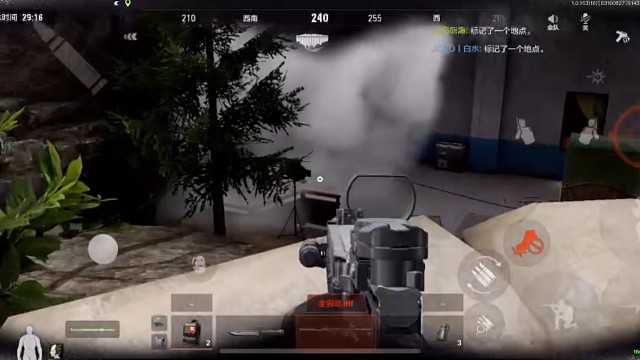 台子偶遇热成像