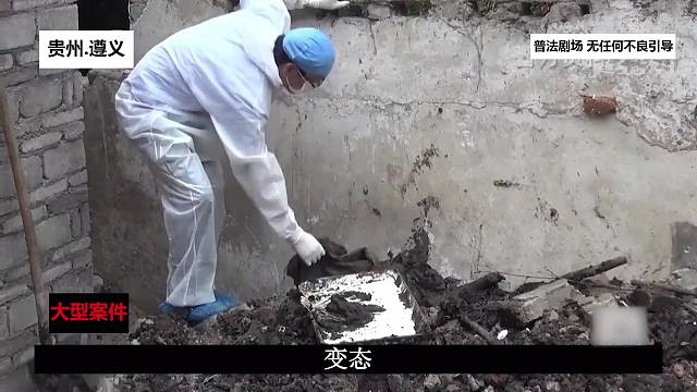 男人高超的作案手法