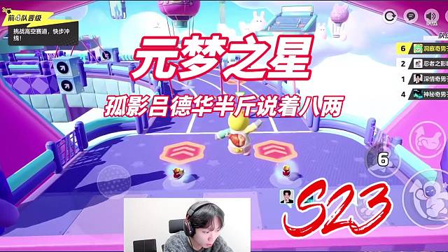 孤影吕德华半斤说着八两