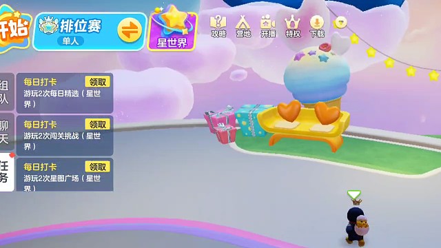 元梦之星:广场上一直缩小的教学。