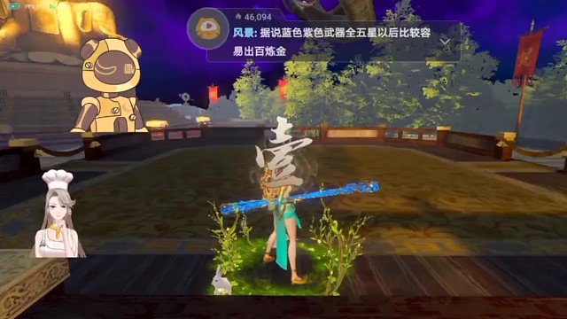 萌新VS萌新