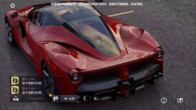 布加迪的直线加速还是猛啊