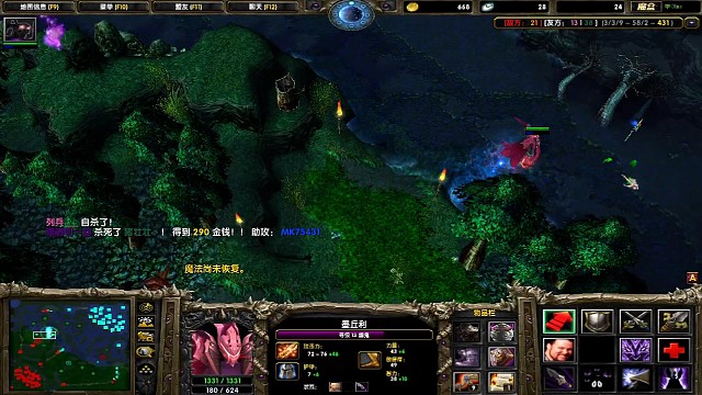 先锋刃甲换对面团灭