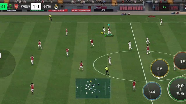 带球突破为主 传中为辅的进球=摇杆来回扭动带球为主 花式为辅的进球