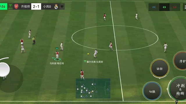 防守好的基础上 精准预判铲断=快发球 极致防反