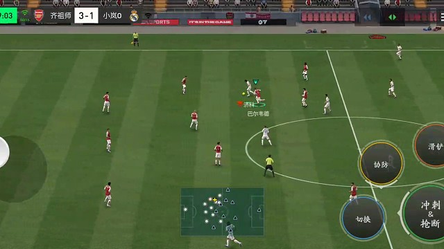 边路单脚拉球最佳破解高压逼抢 还能立马打极致防发=助攻直塞给后插上的球员 轻松打门