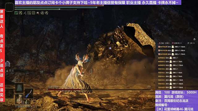 【沐】花里胡哨篇46-翼閃流番外篇52 星獸（中程環(huán)境：差）