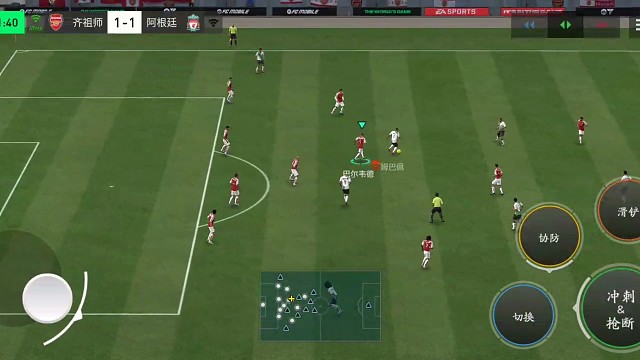 增强控制力创造力压制力=中路短传为主战术 逼对手只能铲球=铲到了 球还是在本方=立马2次进攻 更好打