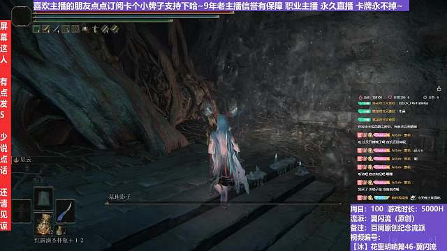 【沐】花里胡哨篇46-翼閃流番外篇18-3 黑影3（中程環(huán)境：差）