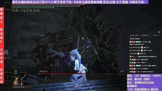 【沐】花里胡哨篇46-翼閃流番外篇53 腐敗樹(shù)靈（中程環(huán)境：極好）