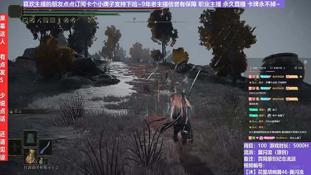 【沐】花里胡哨篇46-翼閃流番外篇57 最強腐敗植物（中程環(huán)境：中）