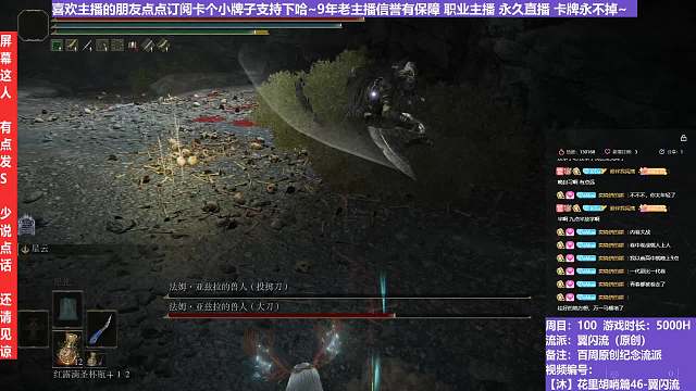 【沐】花里胡哨篇46-翼閃流番外篇58 雙獸人（中程環(huán)境：中）